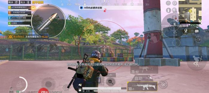 和平开挂免费软件 - 零成本体验全功能外挂
